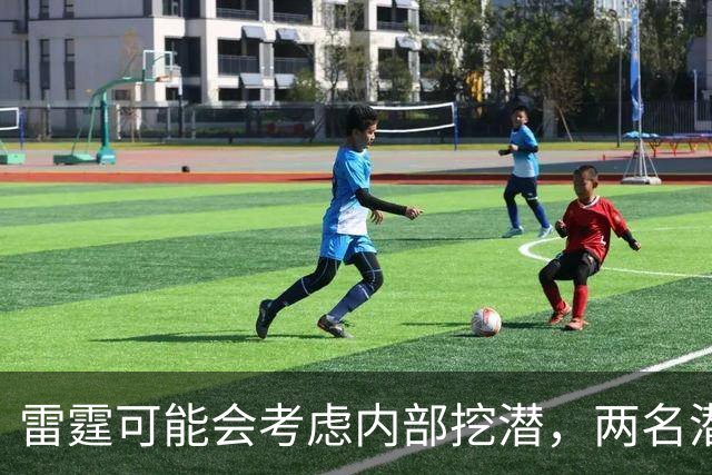 雷霆可能会考虑内部挖潜，两名潜力股都有机会竞争球队的第15人？