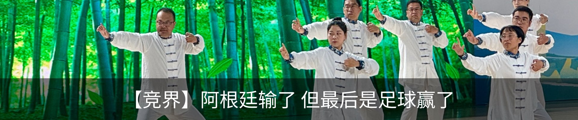新闻动态