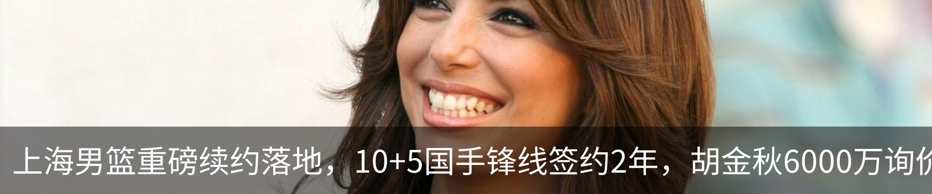 新闻动态