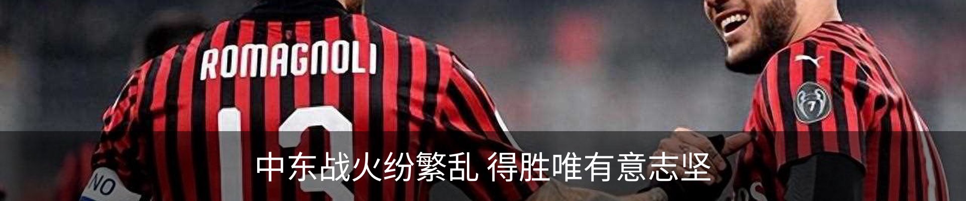 新闻动态