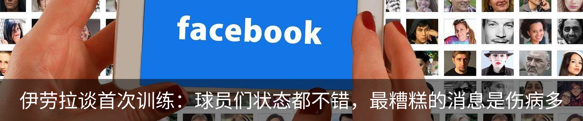 新闻动态