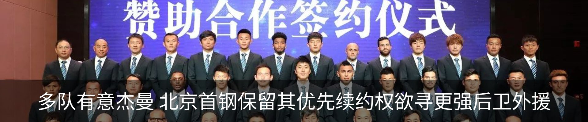 新闻动态