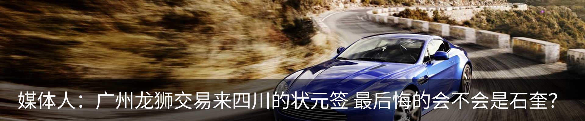 新闻动态