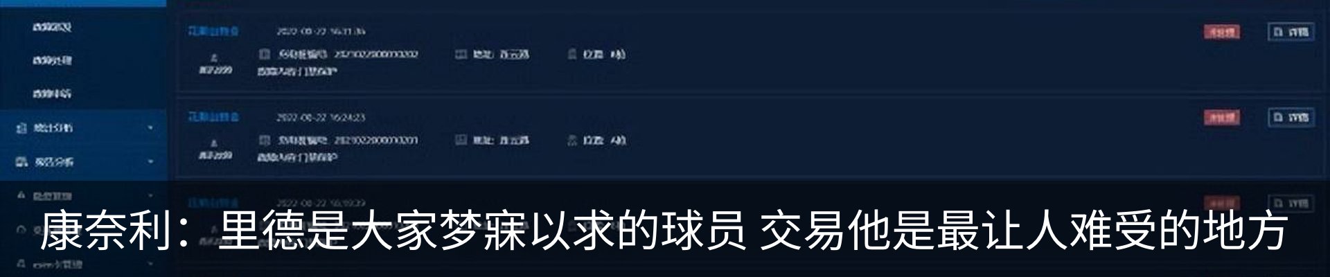 新闻动态