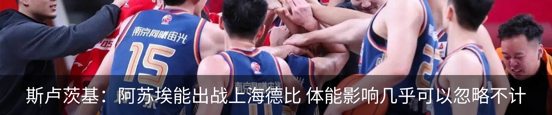 新闻动态