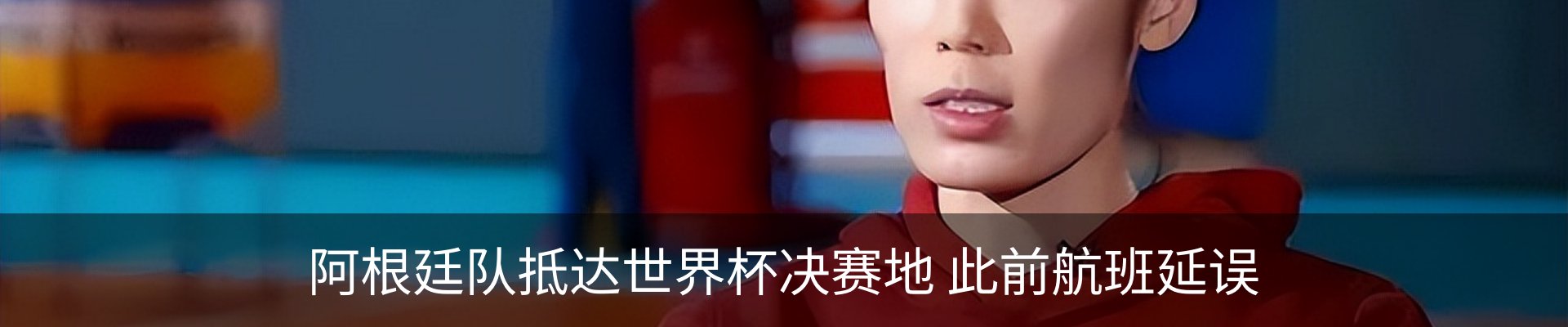 新闻动态